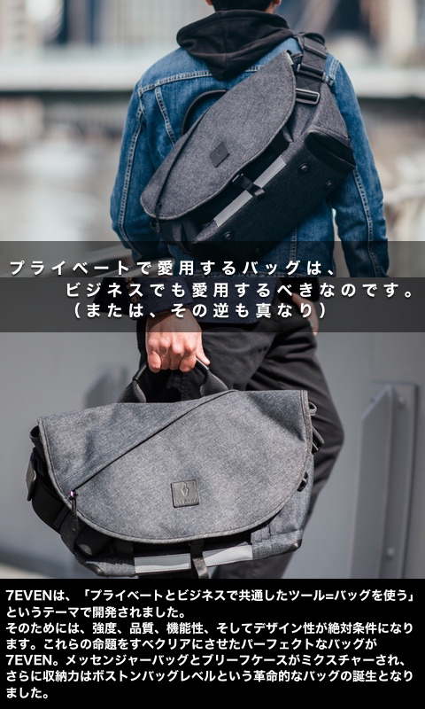 送料無料】7VEN Messenger - TokyoTool x MP2L