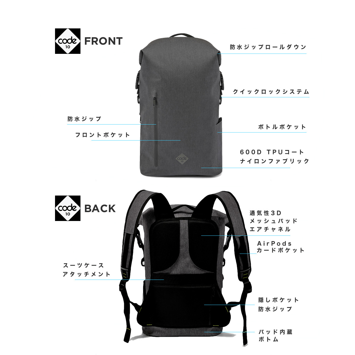 送料無料】Code10 Backpack - TokyoTool x MP2L