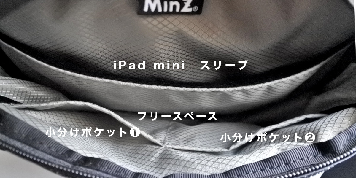 ｢iPad mini｣ユーザーにオススメ!! ｢iPad mini｣の収納を目的に開発されたスリングバッグ『MinZ Sling mini for iPad mini』発売