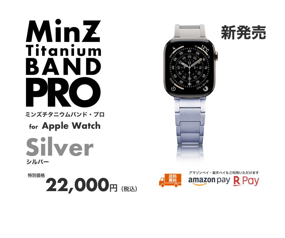 送料無料】TokyoTool x MP2L / MinZ Titanium Band PRO