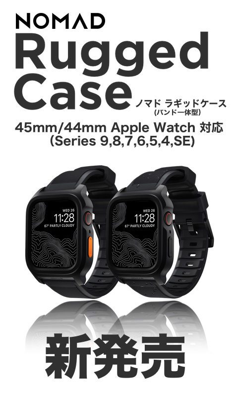送料無料】NOMAD Rugged Case for Apple Watch - TokyoTool x MP2L