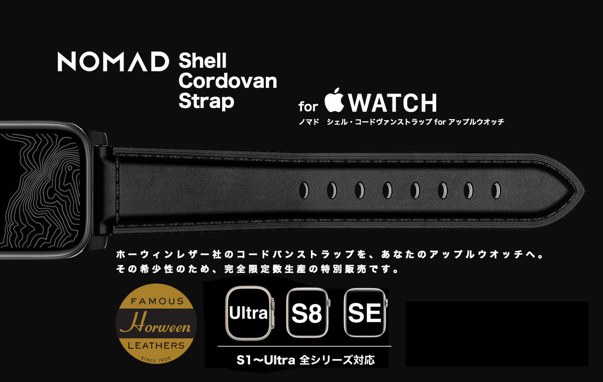 送料無料】NOMAD Shell Cordovan Strap - TokyoTool x MP2L