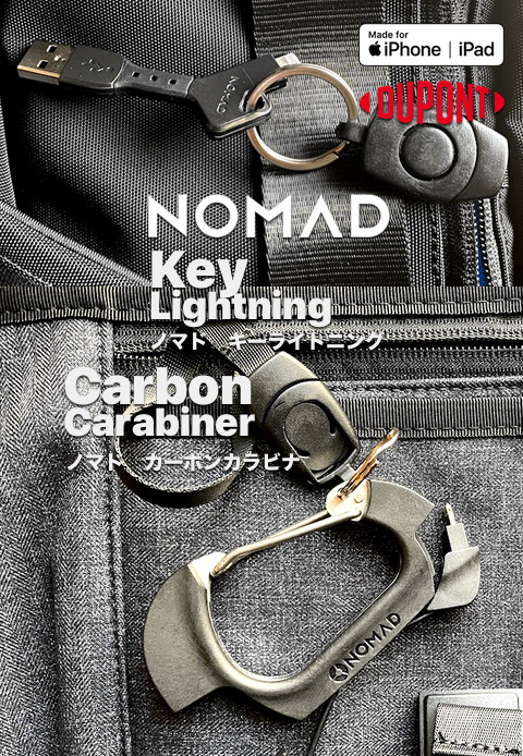 送料無料】NOMAD Key Lightning / NOMAD Carbon Carabiner - TokyoTool
