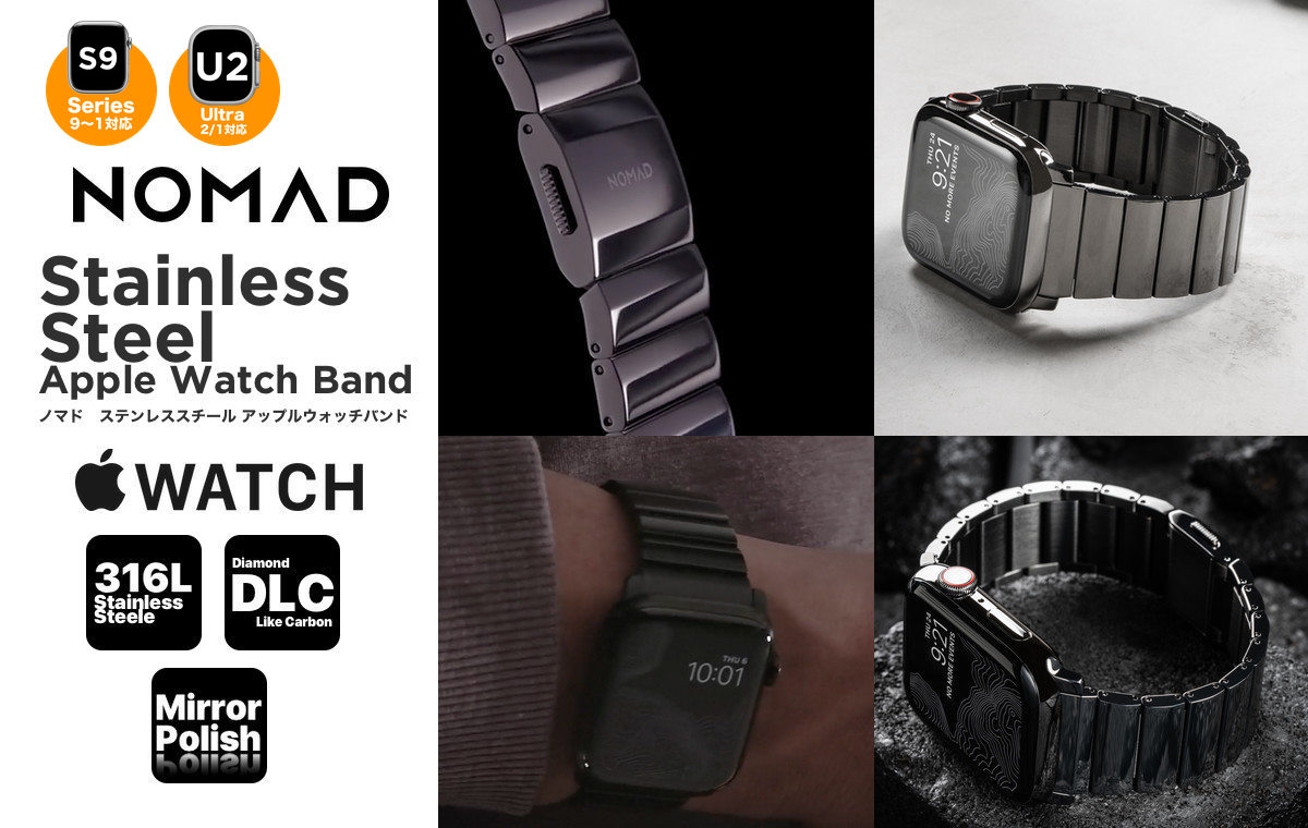 Nomad ノマド スチールバンド Apple watch アップルウォッチ - 金属ベルト