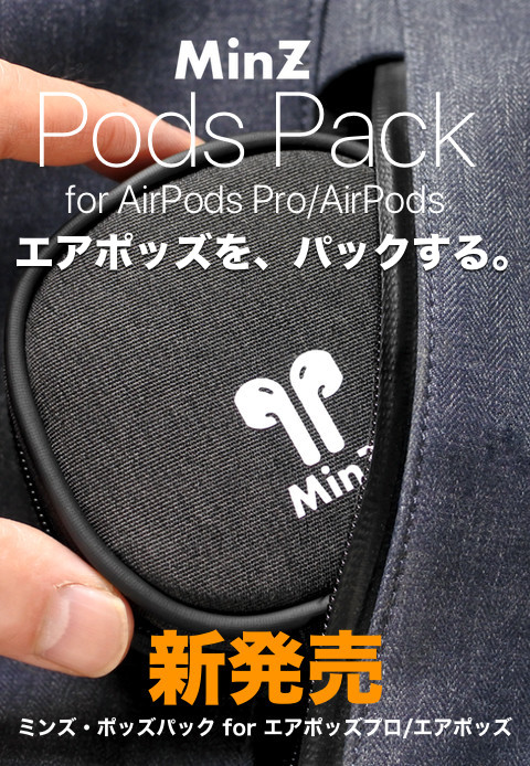 送料無料】Pods Pack - TokyoTool x MP2L