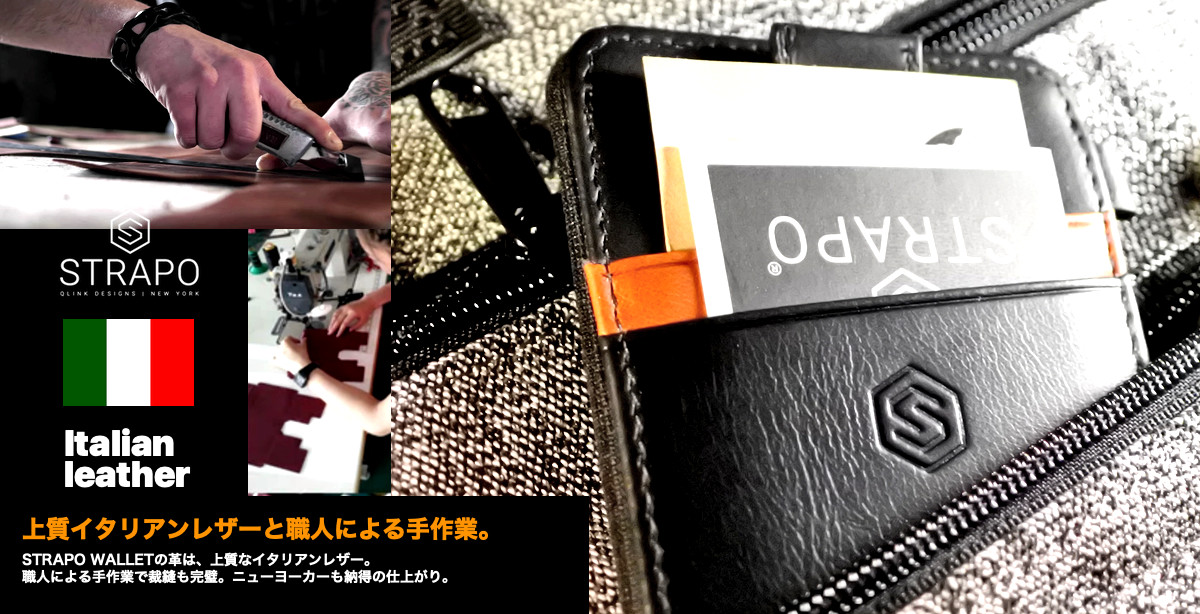 送料無料】Strapo Wallet - TokyoTool x MP2L
