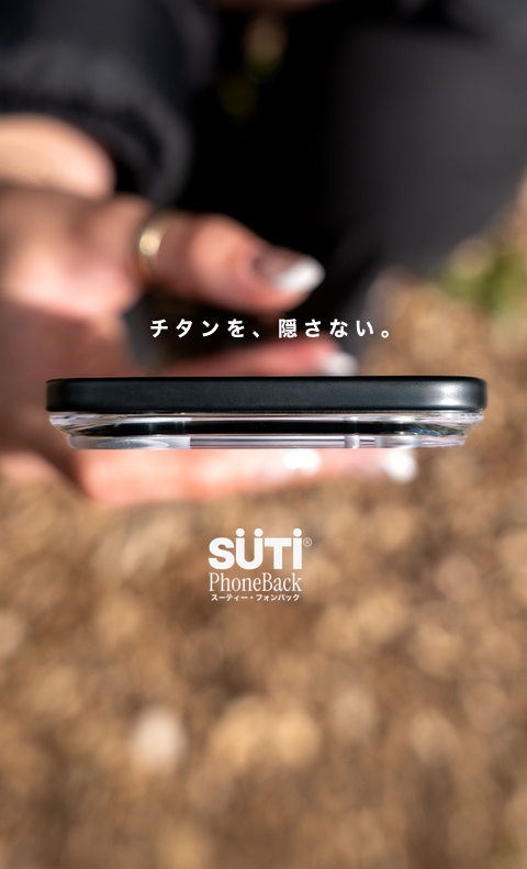 送料無料】Suti PhoneBack - TokyoTool x MP2L
