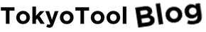 TokyoTool Blog - 未分類 / 1