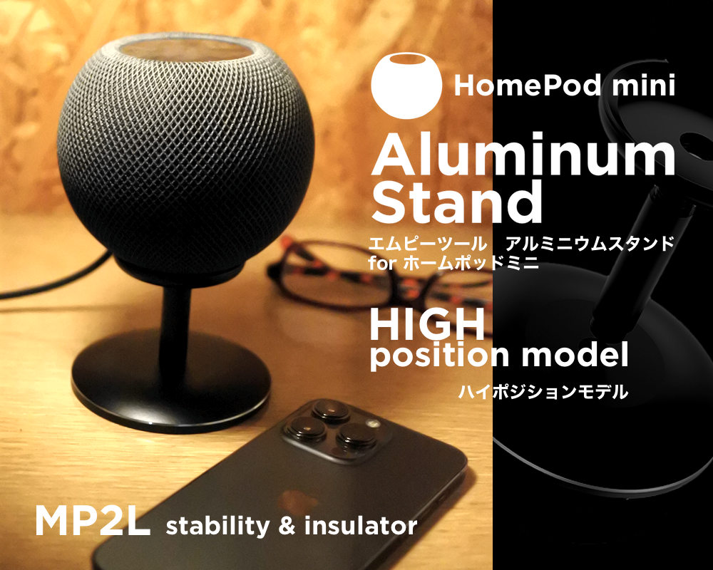 最安 MP2L Silicon Stand HomePod mini