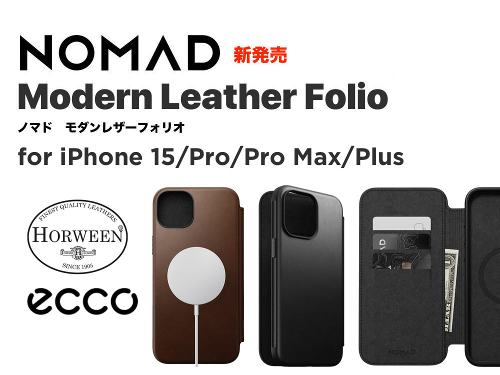 送料無料】Modern Leather Case