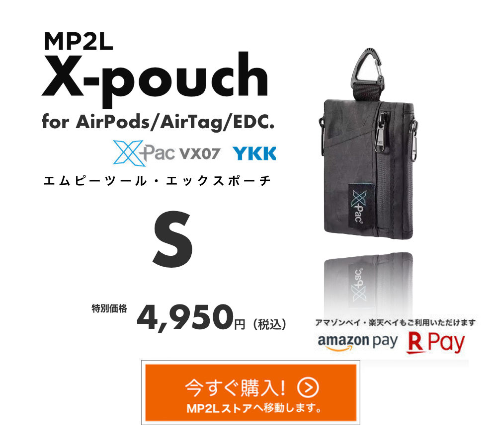 送料無料】MinZ X-SLING