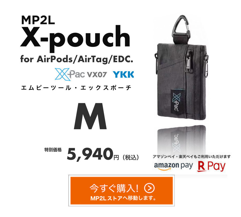 送料無料】MinZ X-SLING