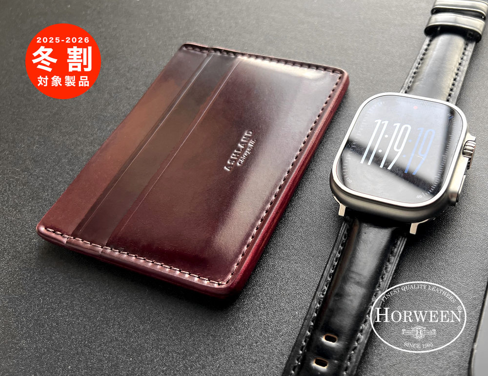 ★ Ashland Leather ケース★ 第13弾】Ashland Leatherのホーウィン製コードバングッズ！前略、物欲