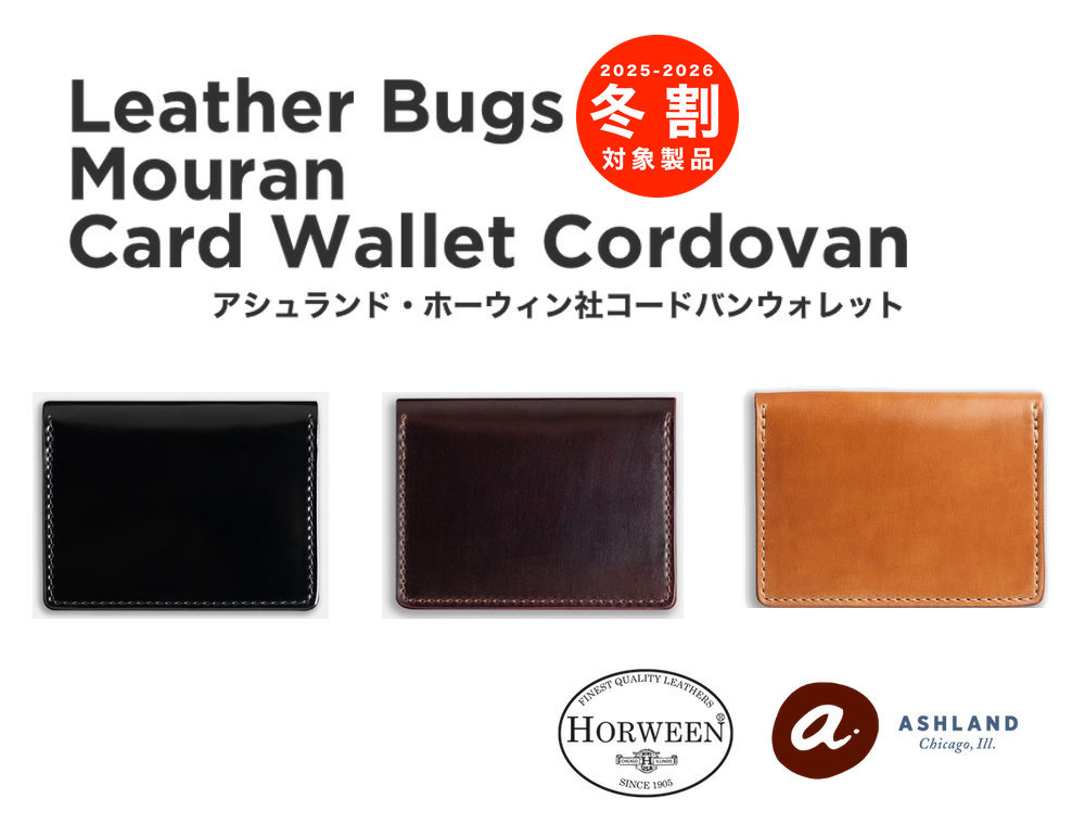 送料無料】Ashland Leather Bugs Mouran Card Wallet Cordovan