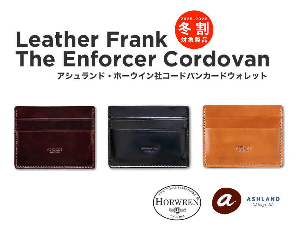 ライフ・ウォウント・ウェイト/ ランシド 【アナログ盤】レア品 送料無料】Ashland Leather Frank The Enforcer Cordovan