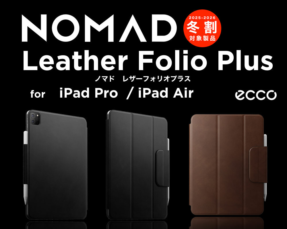 NOMAD】Leather Folio/Leather Folio Plus for iPad
