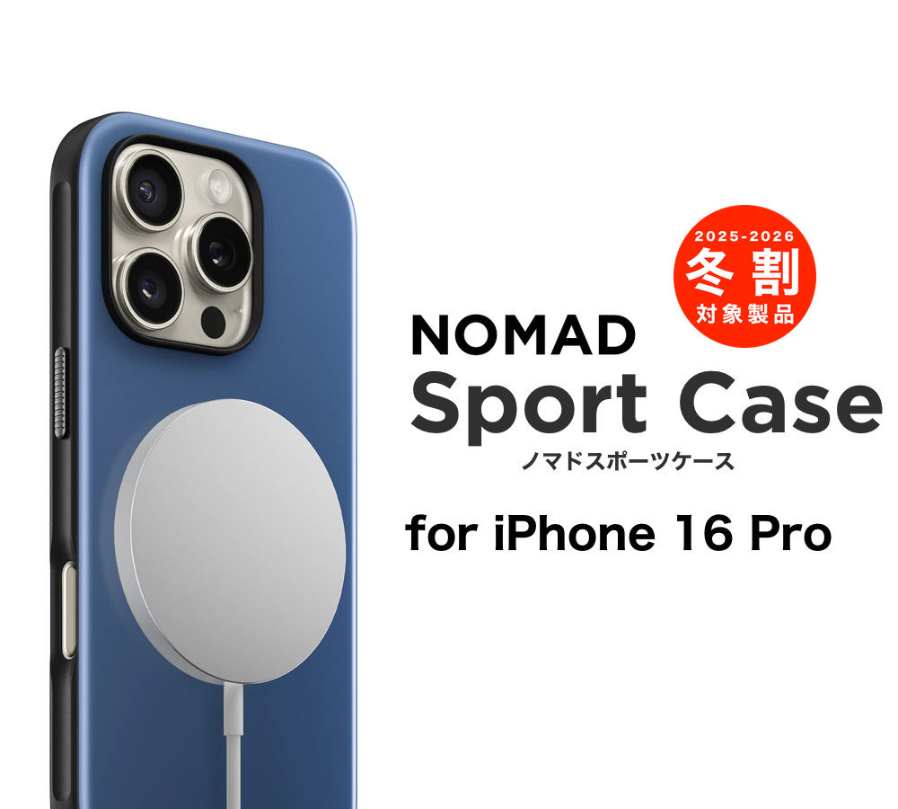 送料無料】NOMAD Sport Case for iPhone 16