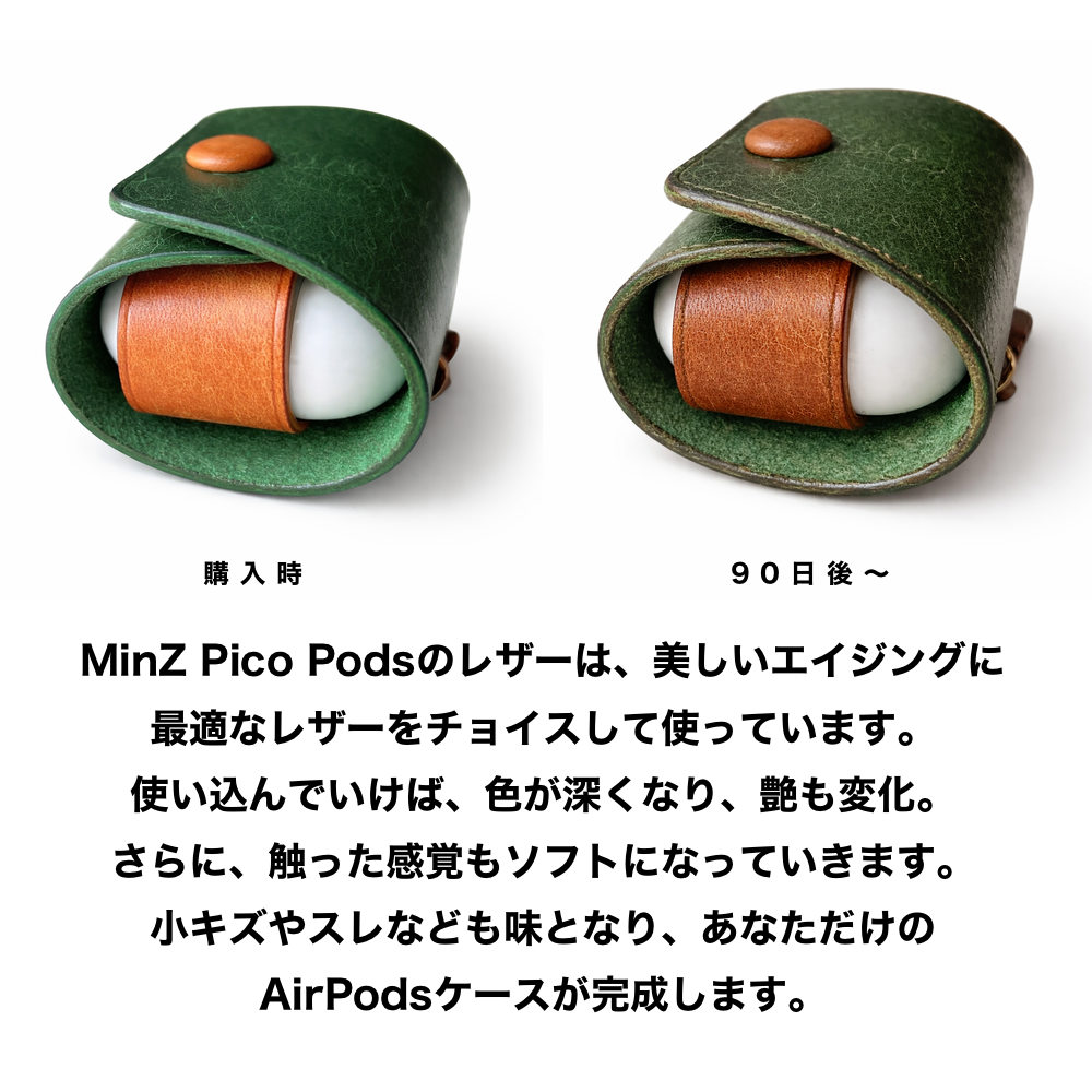 MinzPicoPodsのレザーは、美しいエイジングに
最適なレザーをチョイスして使っています。
使い込んでいけば、色が深くなり、艶も変化。
さらに、触った感覚もソフトになっていきます。
小キズやスレなども味となり、あなただけの
AirPodsケースが完成します。
