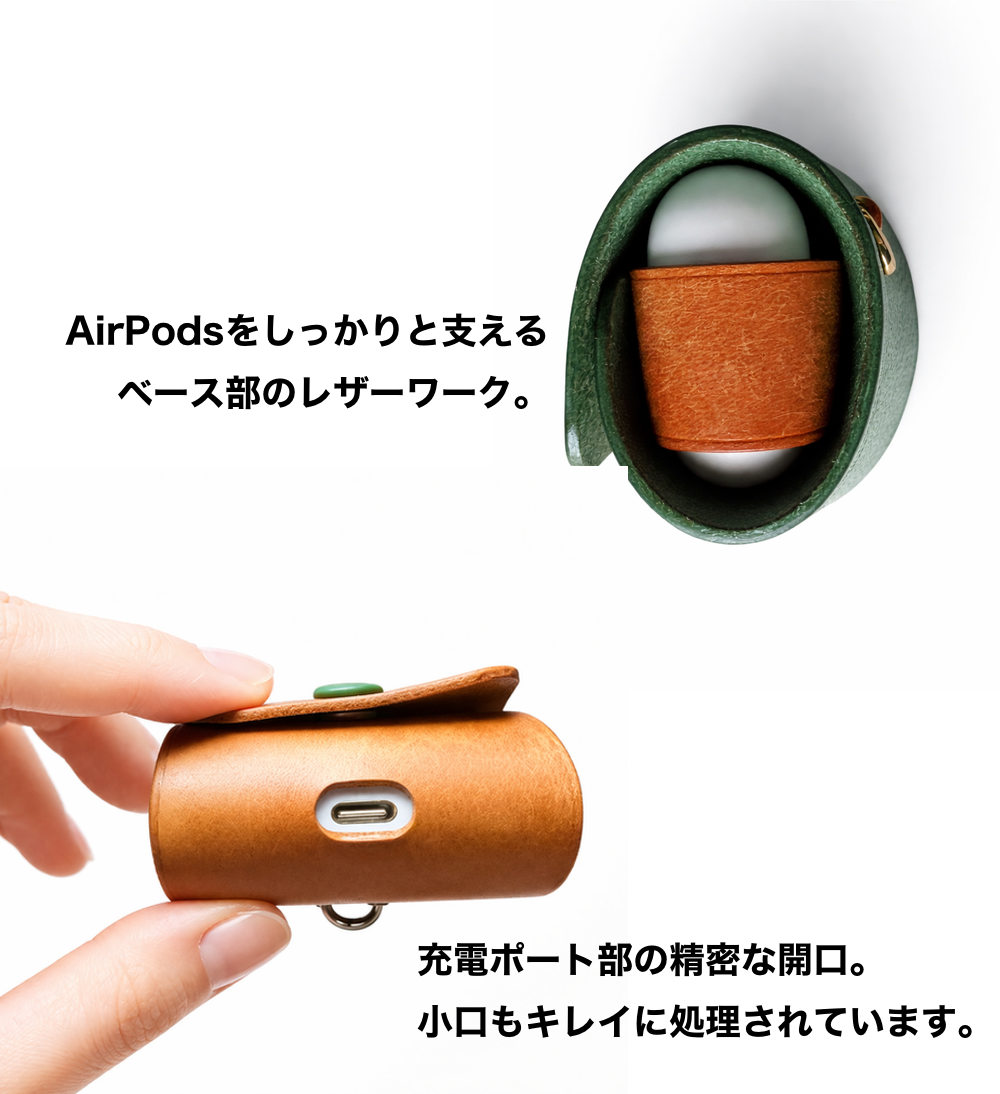 AirPodsをしっかりと支える
ベース部のレザーワーク。
充電ポート部の精密な開口。
小口もキレイに処理されています。