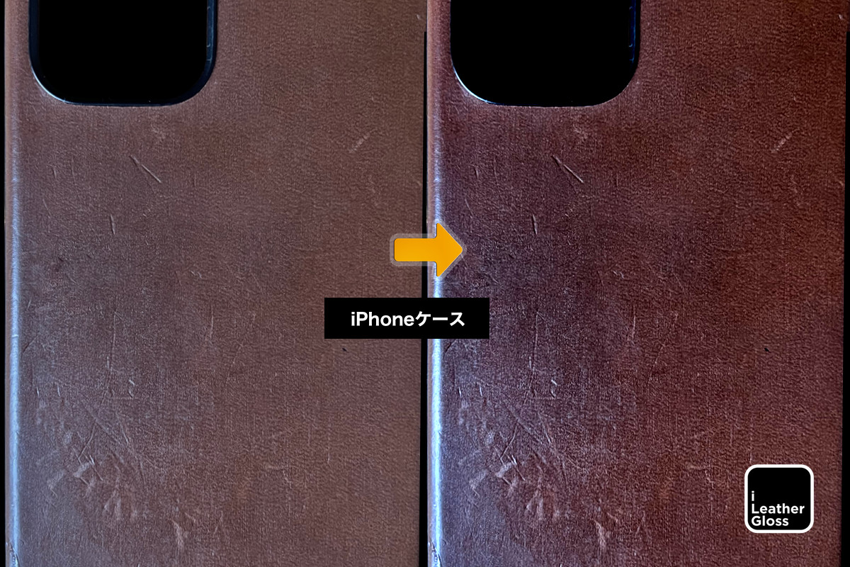 Appleデバイス用レザーアクセサリー専用の艶出し保湿クリーム『i – Leather Gloss』発売
